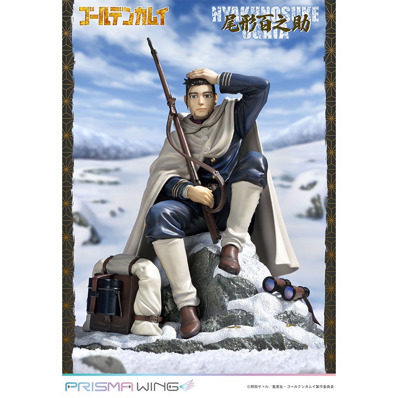 Golden Kamuy Prime 1 Studio PRISMA WING Ogata Hyakunosuke 1/7 Scale Figure