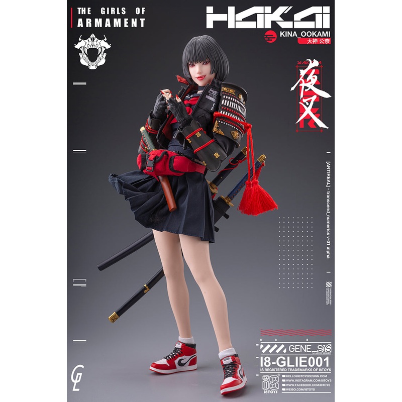 I8Toys Kina OOKAMI