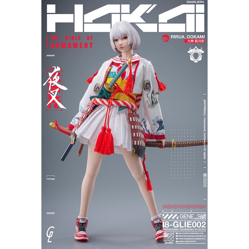 I8Toys Kina OOKAMI (White)