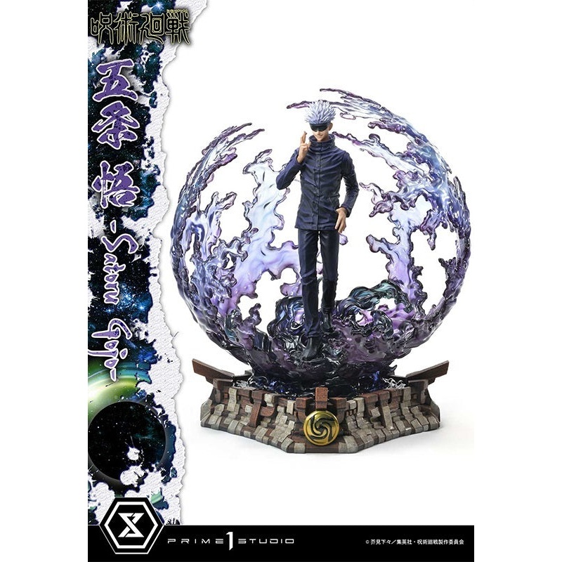 Jujutsu Kaisen Prime 1 Studio Concept Masterline Gojo Satoru