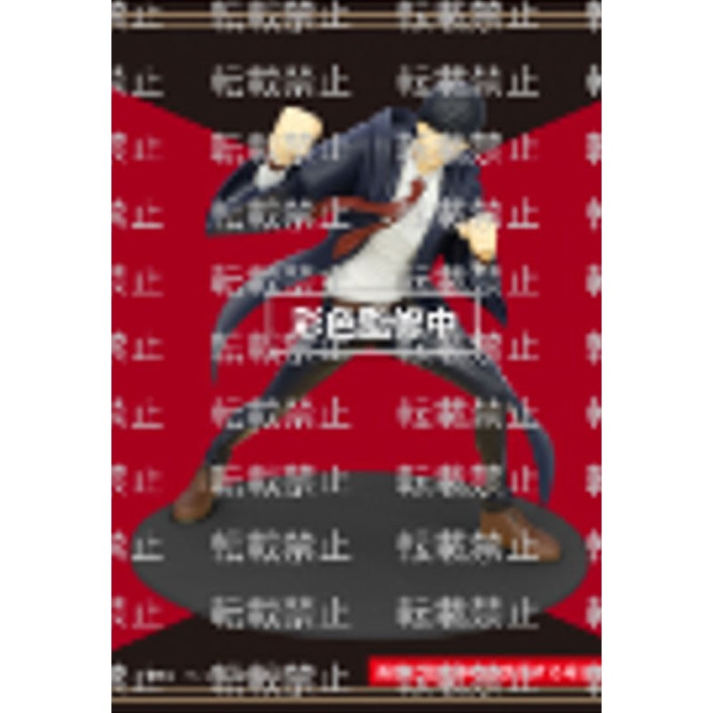 Mashle: Magic and Muscles TAITO Figure Mash Burnedead