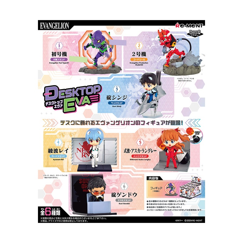 Evangelion Re-Ment EVANGELION DESKTOP EVA(1-6pc)