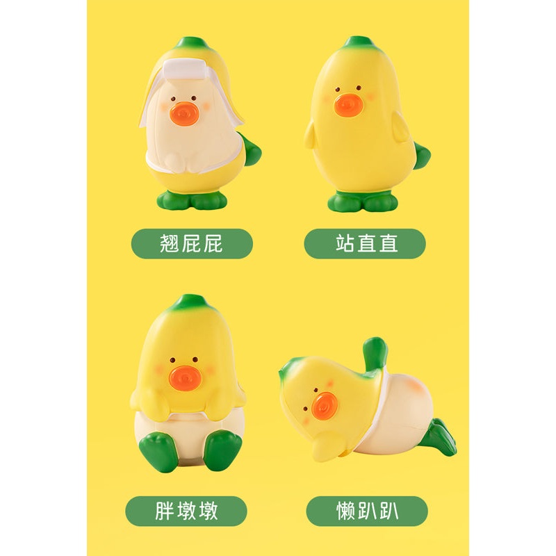 MOETCH BANA x BANA SQUEEZE TOY(1 Random)
