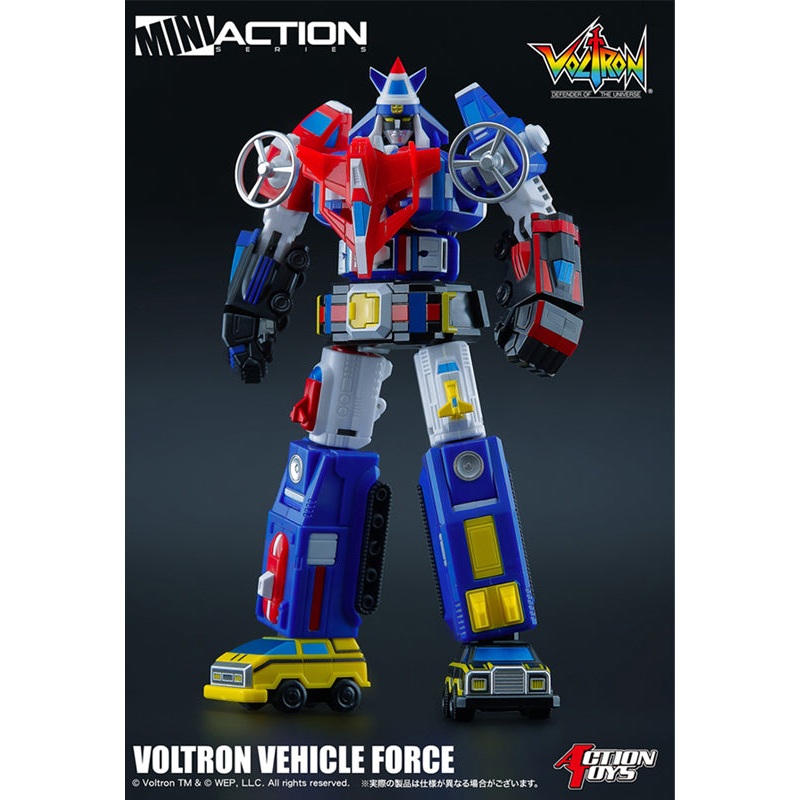 Voltron: Defender of the Universe ACTION TOYS Mini Action Voltron Vehicle Force