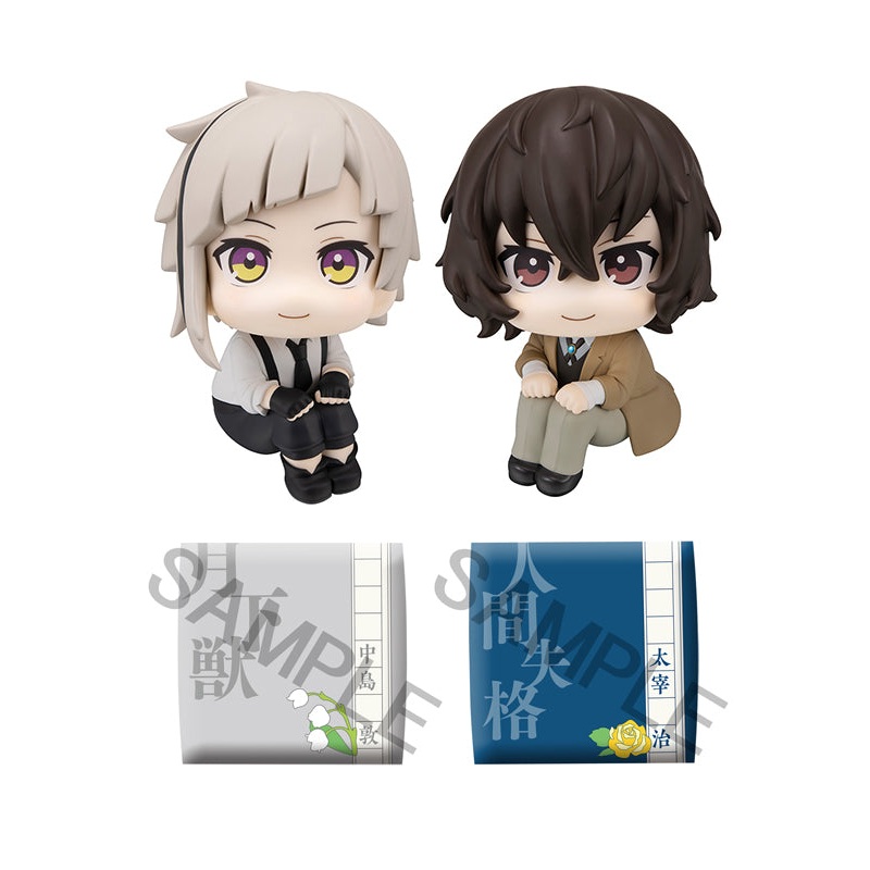 Bungo Stray Dogs MEGAHOUSE Lookup Atsushi Nakajima & Osamu Dazai setwith gift