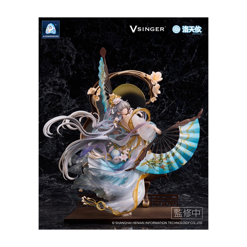 Vsinger Luo Tianyi ADIMENSION The flowing moonlight