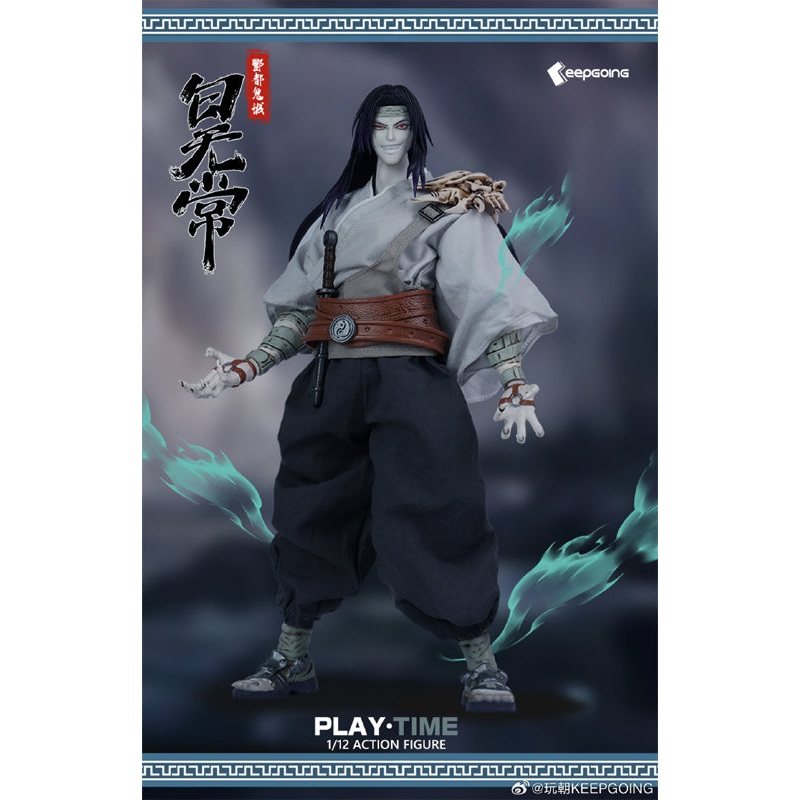 GHOSTS STORIES KEEPGOING STUDIO SERIES FENG DU GHOST TOWN THE WHITE GHOST 1/12 SCALE ACTION FIGURE