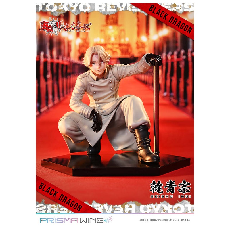 Tokyo Revengers Prime 1 Studio PRISMA WING Inui Seishu 1/7 Scale Figure