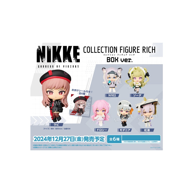Goddess of Victory: Nikke Bushiroad Creative Collection Figure Rich Box Ver.