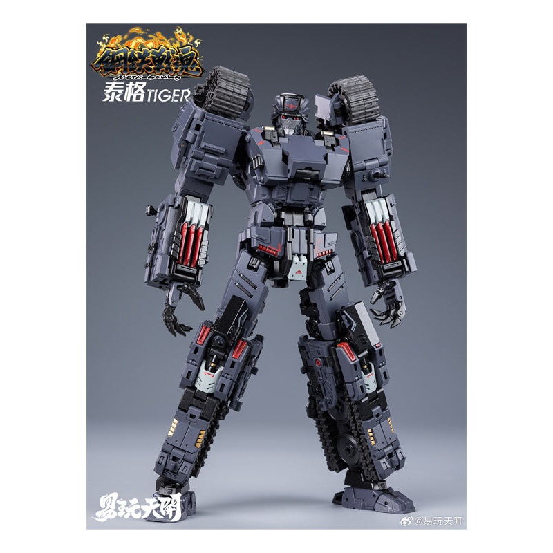 METAL SOULS SERIES TOYSEASY YW2412 TIGER TRANSFORMABLE ACTION FIGURE