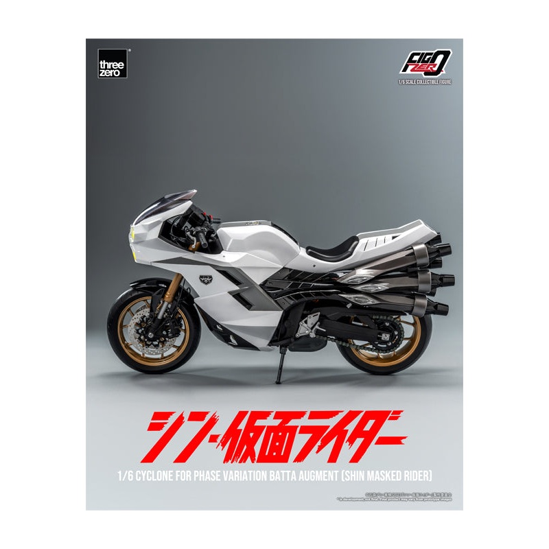 SHIN MASKED RIDER threezero FigZero 1/6 Cyclone for Phase Variation Batta Augment (SHIN MASKED RIDER)