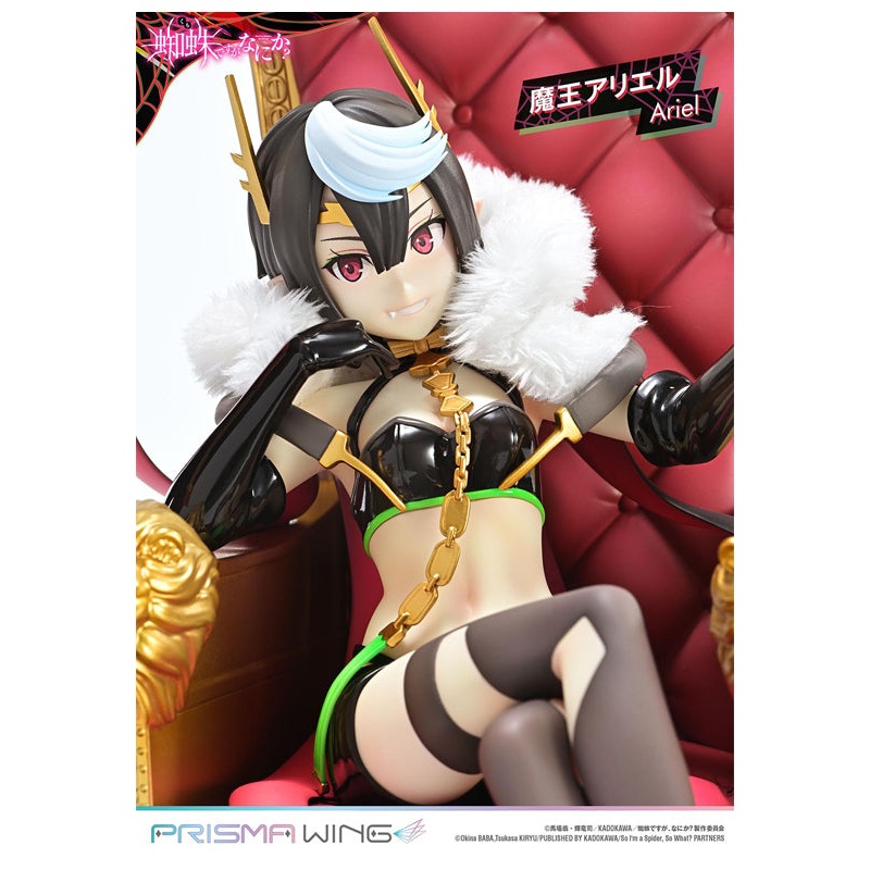 So I'm a Spider, So What? PRISMA WING Demon Lord Ariel 1/7 Scale Figure
