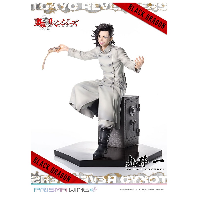 Tokyo Revengers Prime 1 Studio PRISMA WING Kokonoi Hajime 1/7 Scale Figure