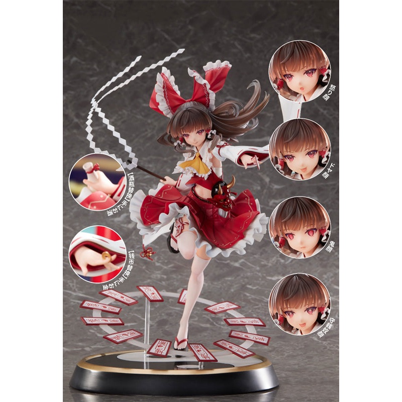 Touhou Project MAGI ARTS Eternal Shrine Maiden Reimu Hakurei DELUXE EDITION
