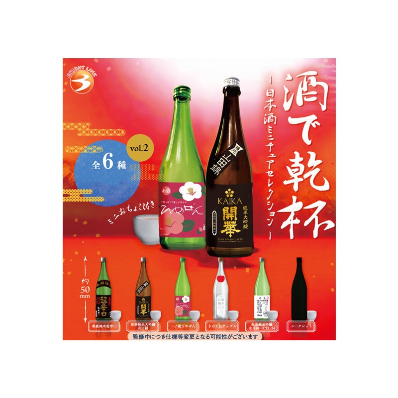 Bright Link Sake de Kanpai Japanese sake Miniature Selection Vol. 2