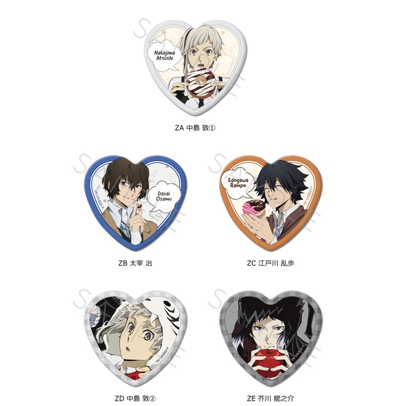 Bungo Stray Dogs Sync Innovation Vol.3 Heart Can Badge (1-5 Selection)