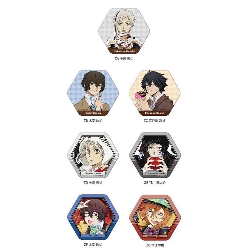 Bungo Stray Dogs Sync Innovation Vol.3 Hexagonal Can Badge (1-7 Selection)