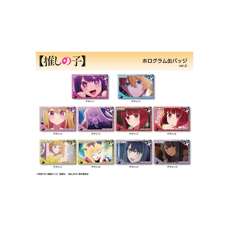 Oshi no Ko Licence Agent Hologram Can Badge Ver.2 Design 01 Ai (1-10 Selection)