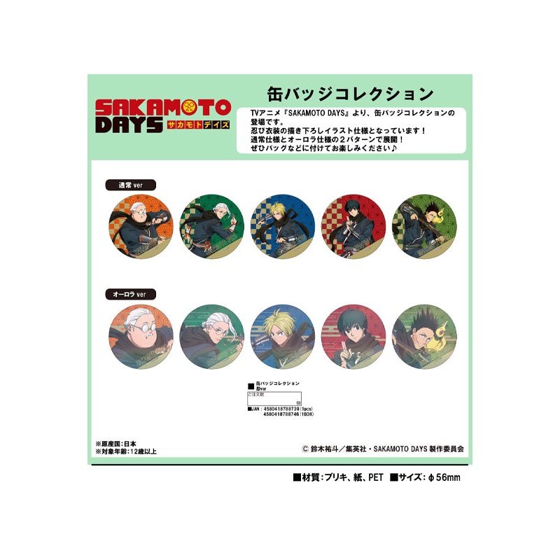 Sakamoto Days sign Can Badge Collection Shinobi Ver.
