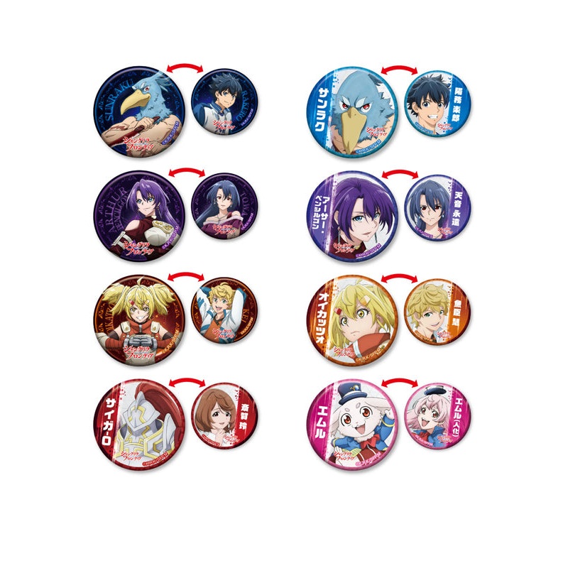 Shangri-La Frontier Ensky Changing Can Badge (1 Random)