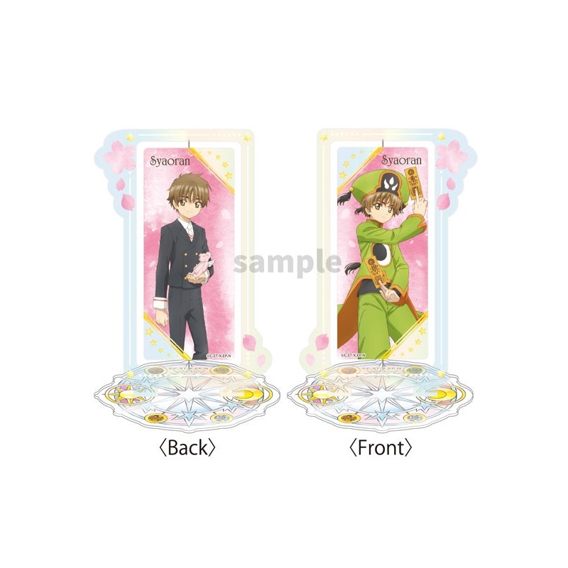 Cardcaptor Sakura: Clear Card Arc TAPIOCA Rotating Acrylic Stand Syaoran