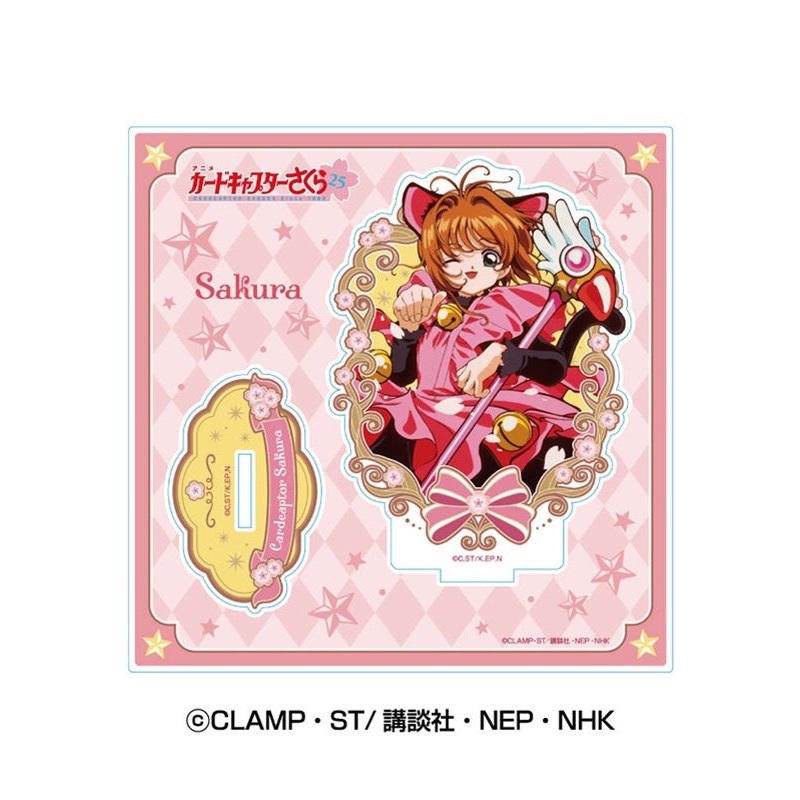 Cardcaptor Sakura Ensky Acrylic Stand 2 2 Kinomoto Sakura B