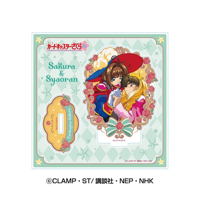 Cardcaptor Sakura Ensky Acrylic Stand 2 6 Kinomoto Sakura & Li Syaoran (School Festival)