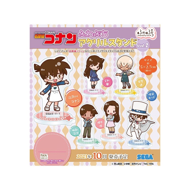 Detective Conan SEGA Fuwa Petit Acrylic Stand Vol.2(1 Random)