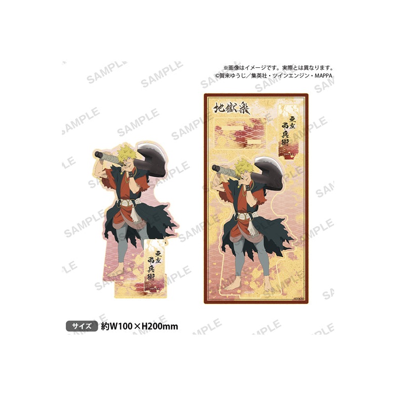 Hell's Paradise: Jigokuraku Bushiroad Creative Wooden Stand Pop Aza Chobe