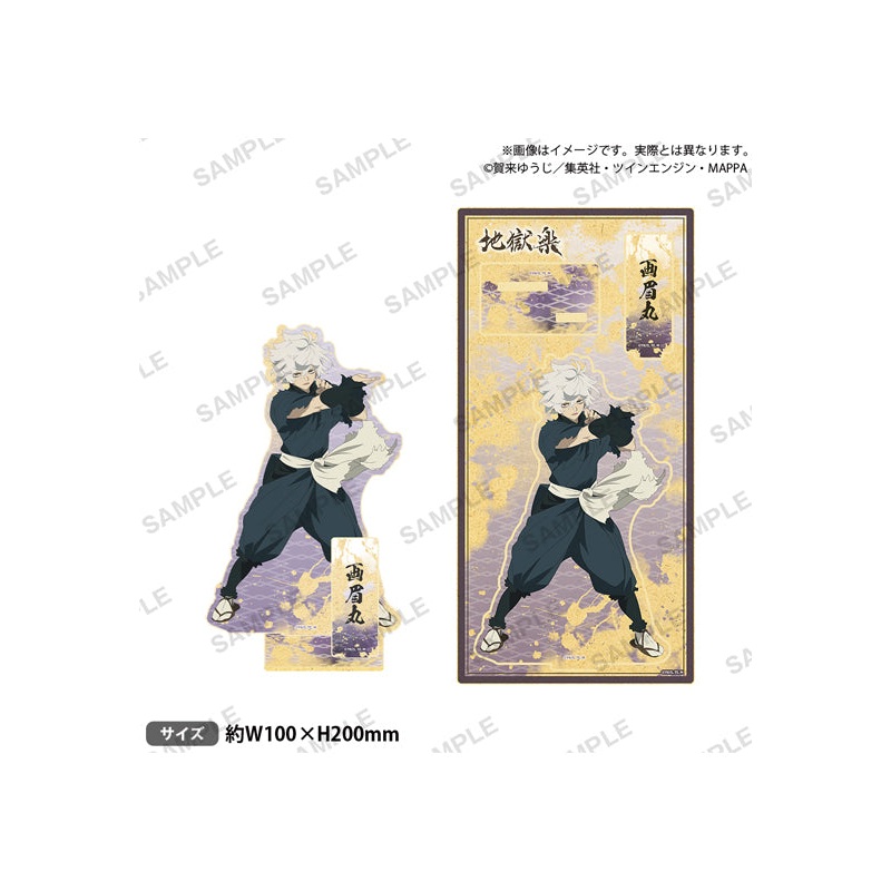 Hell's Paradise: Jigokuraku Bushiroad Creative Wooden Stand Pop Gabimaru