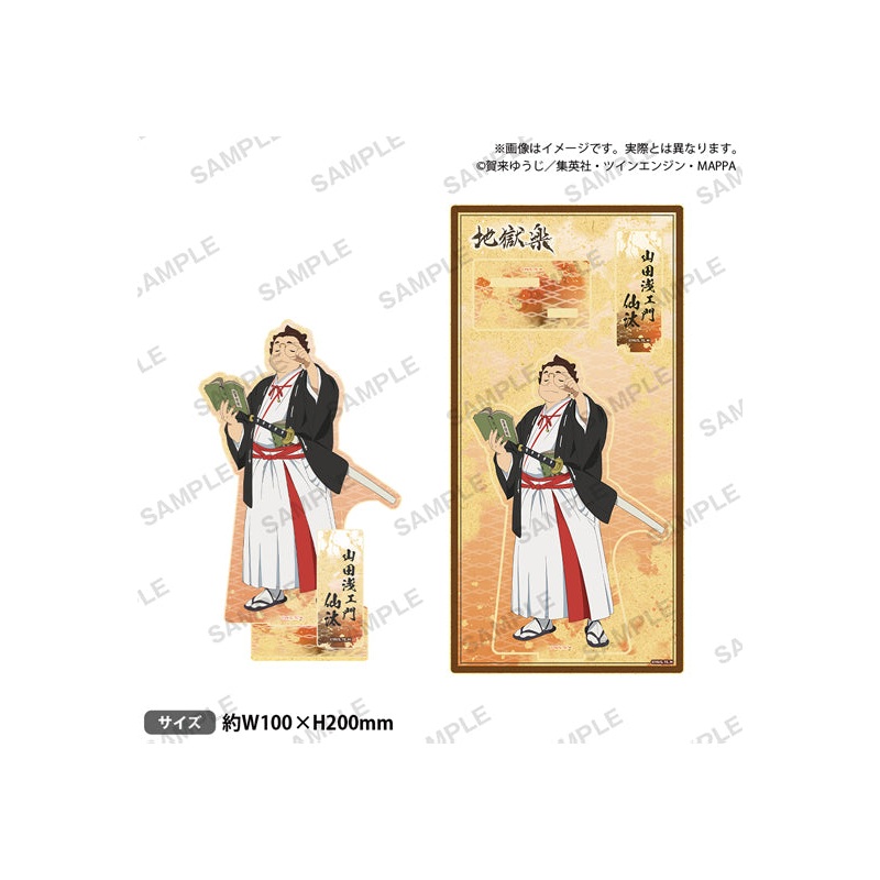 Hell's Paradise: Jigokuraku Bushiroad Creative Wooden Stand Pop  Yamada Asaemon Senta