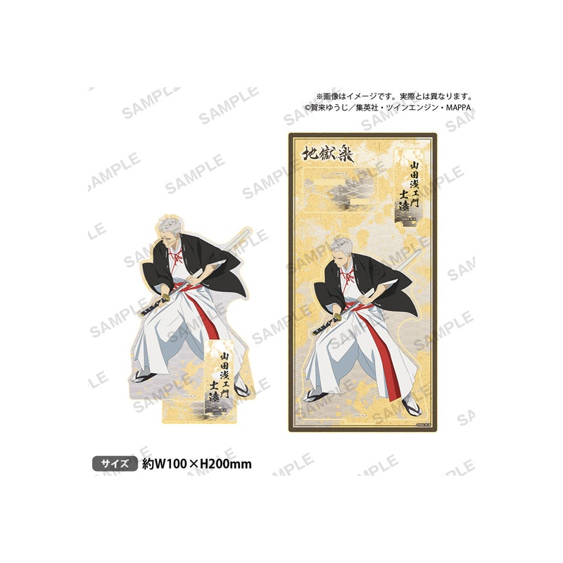 Hell's Paradise: Jigokuraku Bushiroad Creative Wooden Stand Pop Yamada Asaemon Shion