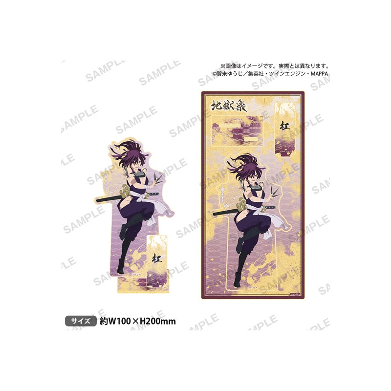 Hell's Paradise: Jigokuraku Bushiroad Creative Wooden Stand Pop Yuzuriha