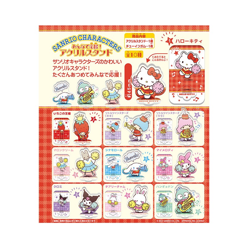Sanrio Characters F-Toys Minna de Ouen Acrylic Stand (1 Random)