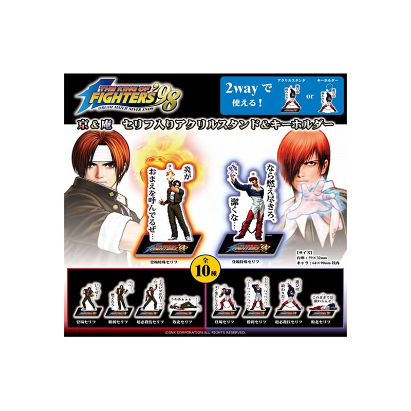 The King of Fighters'98 PROOF Kyo & Iori Words Acrylic Stand & Key Chain(1 Random)