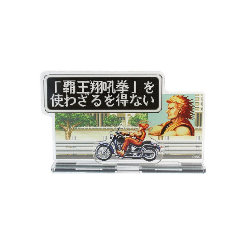 Art of Fighting Cospa No Choice But to Use My Haoh Shoukou Ken Words Acrylic Stand
