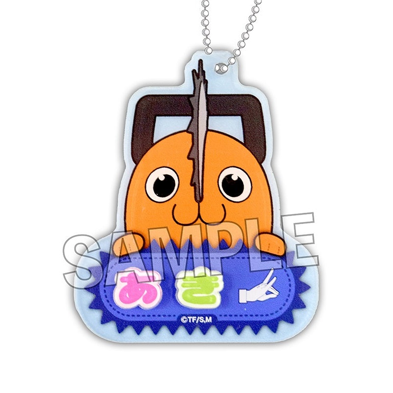 Chainsaw Man PROOF Name Key Chain Hayakawa Aki