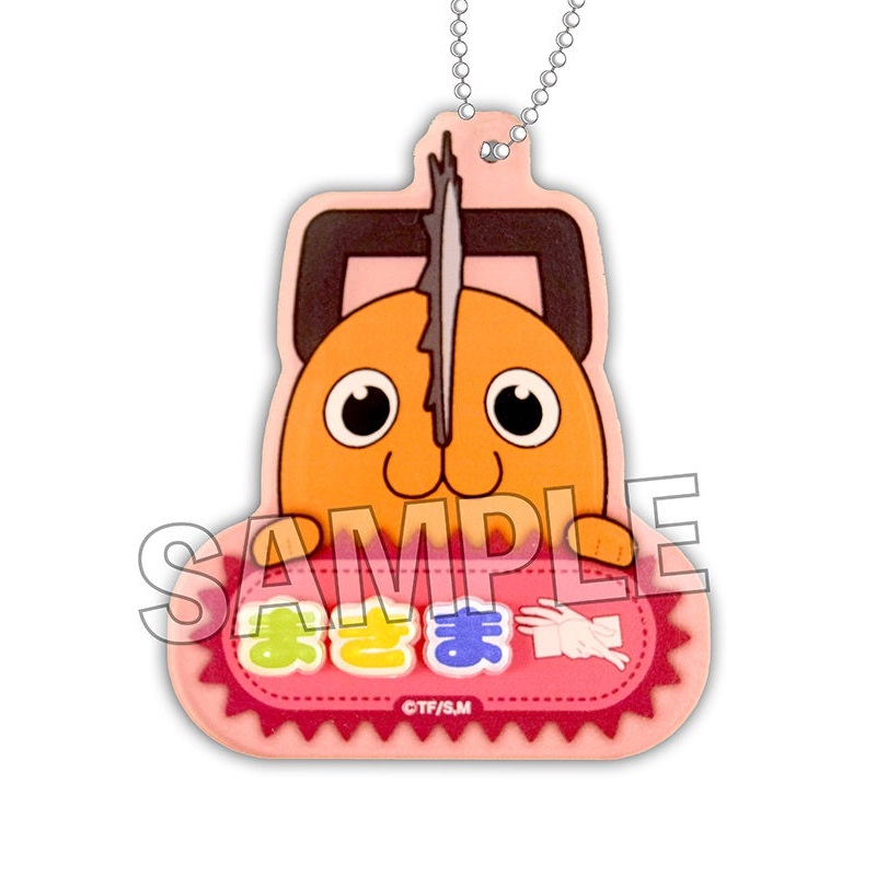 Chainsaw Man PROOF Name Key Chain Makima