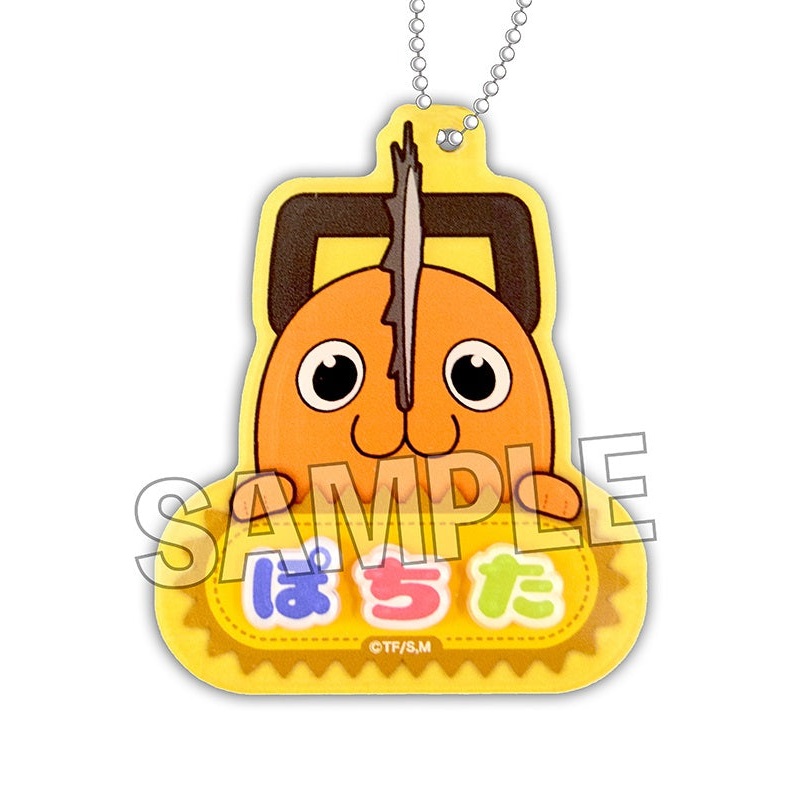 Chainsaw Man PROOF Name Key Chain Pochita