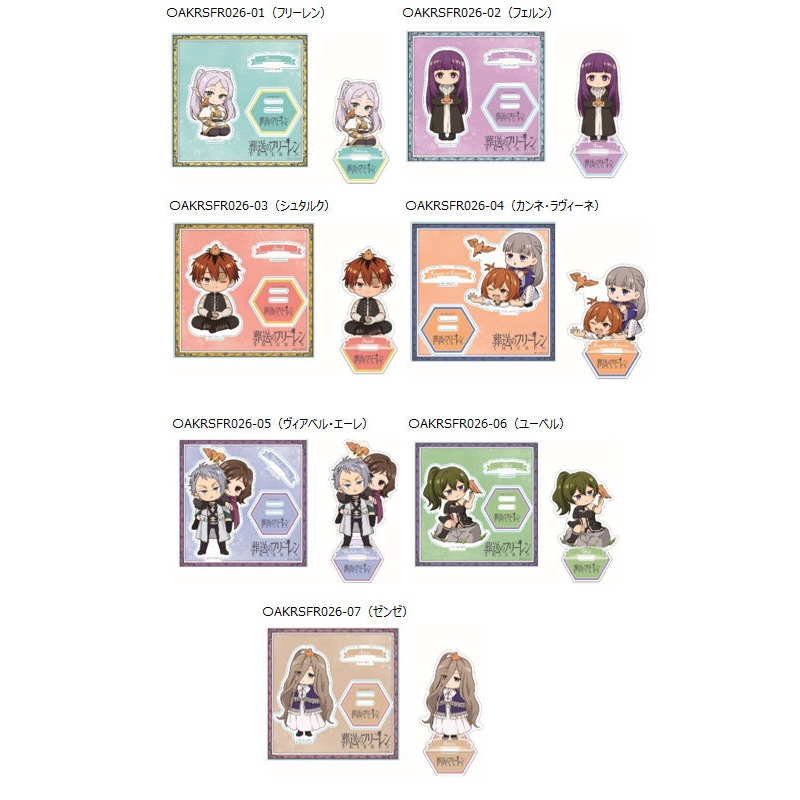 Frieren: Beyond Journey's End ACROSS First-Class Mage Exam Arc (Stille) Acrylic Stand