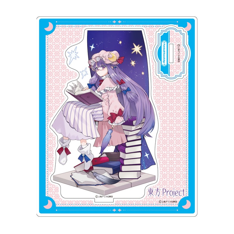 Touhou Project Bell Fine Acrylic Stand Illust. Gotoh Vol.2 Patchouli Knowledge