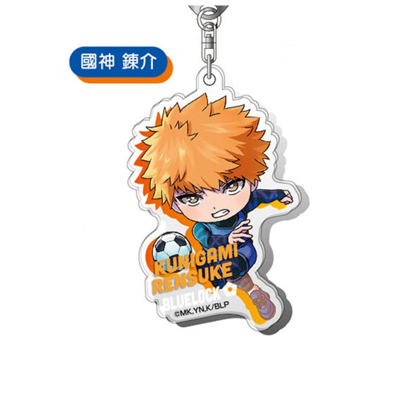 Blue Lock Bandai Acrylic Key Chain Yurusuta 03 Kunigami Rensuke AK