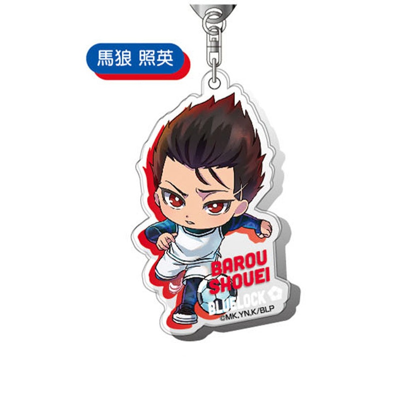 Blue Lock Bandai Acrylic Key Chain Yurusuta 05 Barou Shouei AK
