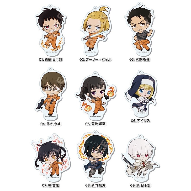 Fire Force CS.FRONT Marutto Stand Key Chain 01(1 Random)