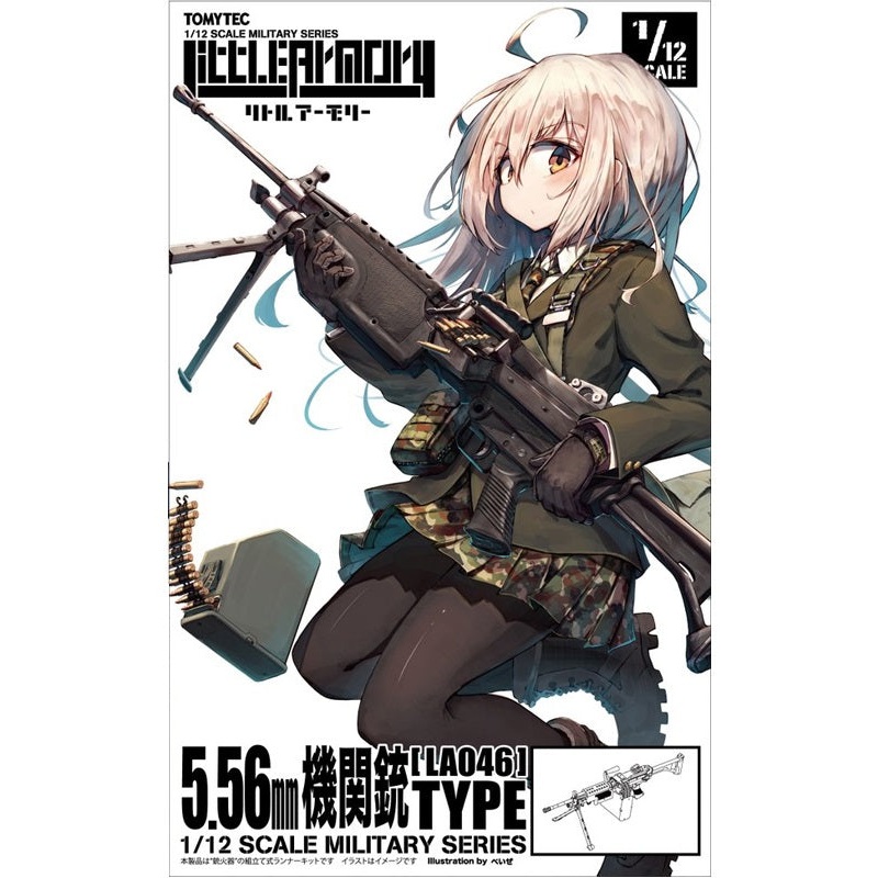 LA046 TomyTec LittleArmory 5.56mm Machine Gun