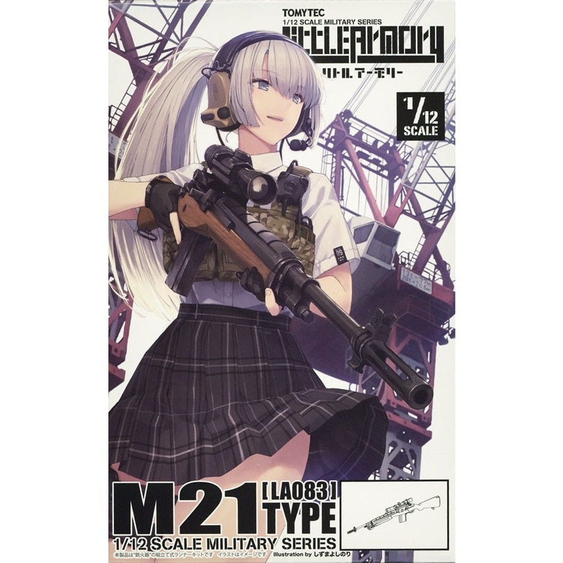 LA083 TomyTec LittleArmory M21 Type