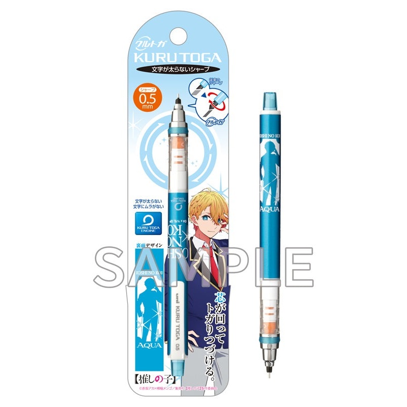 Oshi no Ko KADOKAWA Kuru Toga Mechanical Pencil Aqua