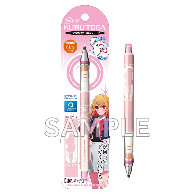 Oshi no Ko KADOKAWA Kuru Toga Mechanical Pencil Ruby