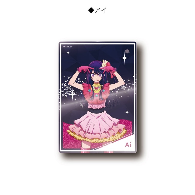 Oshi no Ko TAPIOCA Glitter Acrylic Block Ai