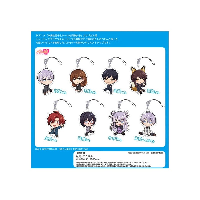 The Ice Guy and His Cool Female Colleague Penguin Parade Petanko Trading Acrylic Strap(1 Random)